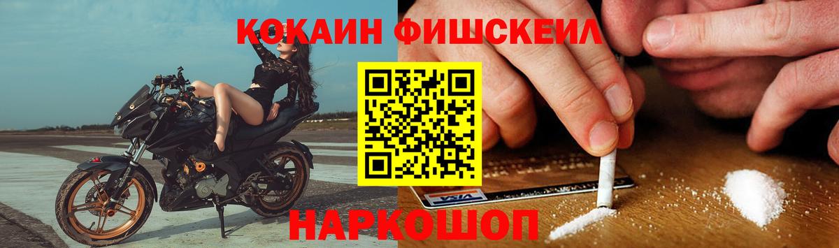 COCAIN 98%  Cocaine Боливия  Вход с VPN  Бутурлиновка 