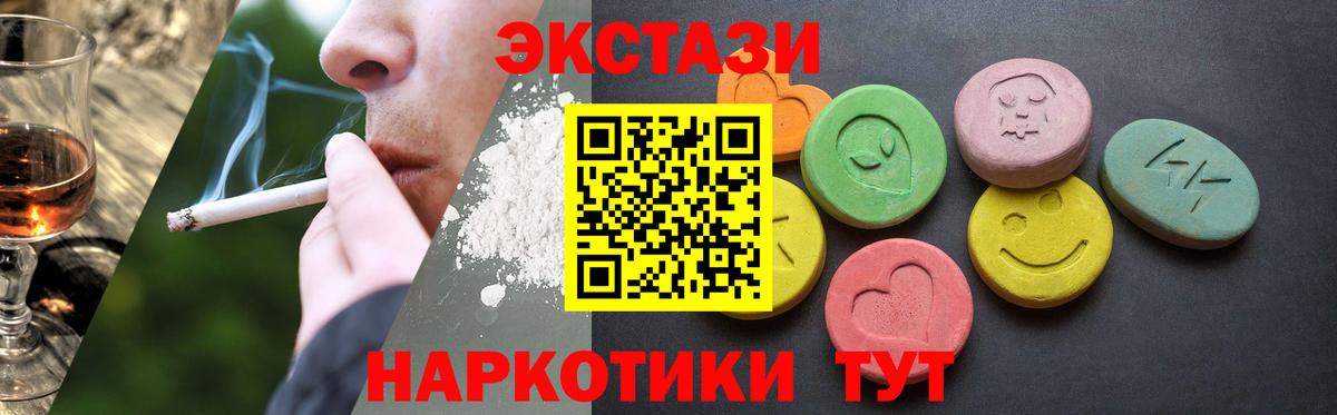 ЭКСТАЗИ DUBAI Бутурлиновка
