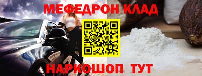молекула духа Коммунар