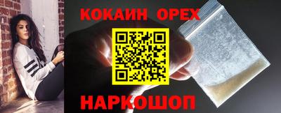 таблы Конаково