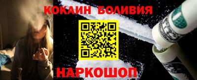 молекула духа Коммунар