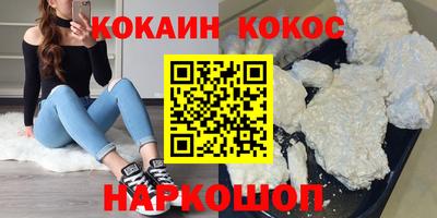 молекула духа Коммунар