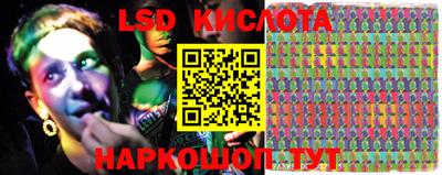 молекула духа Коммунар