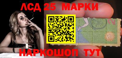 молекула духа Коммунар