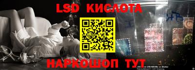 таблы Конаково