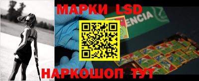 таблы Конаково