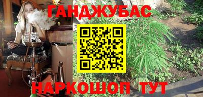 таблы Конаково