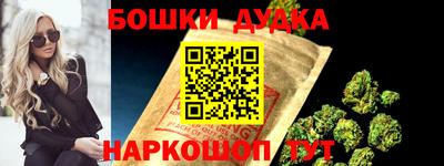 молекула духа Коммунар