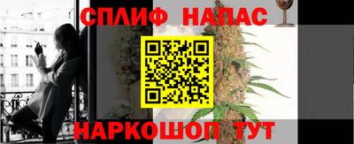 альфа пвп VHQ Комсомольск-на-Амуре