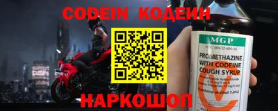 альфа пвп VHQ Комсомольск-на-Амуре