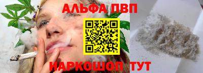 молекула духа Коммунар