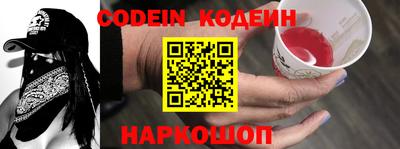 альфа пвп VHQ Комсомольск-на-Амуре