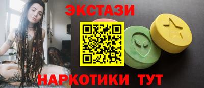 альфа пвп VHQ Комсомольск-на-Амуре