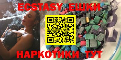 молекула духа Коммунар