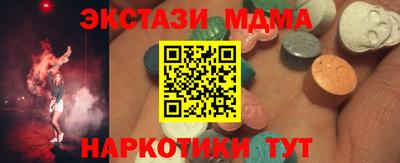 альфа пвп VHQ Комсомольск-на-Амуре