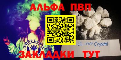 молекула духа Коммунар