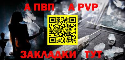 таблы Конаково