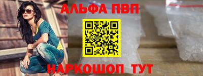 таблы Конаково
