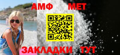 таблы Конаково