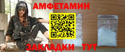 молекула духа Коммунар