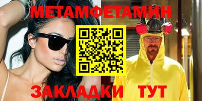 альфа пвп VHQ Комсомольск-на-Амуре