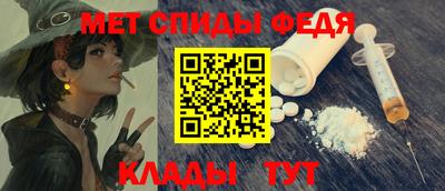 таблы Конаково