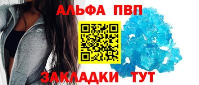 таблы Конаково