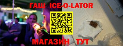 альфа пвп VHQ Комсомольск-на-Амуре
