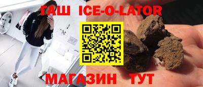 таблы Конаково