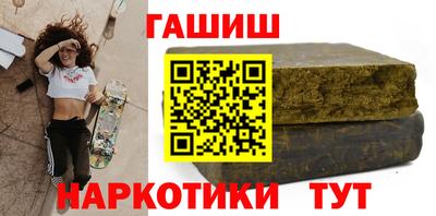 молекула духа Коммунар