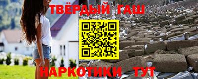 молекула духа Коммунар