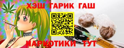 альфа пвп VHQ Комсомольск-на-Амуре