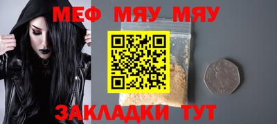 альфа пвп VHQ Комсомольск-на-Амуре