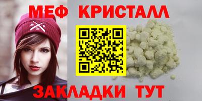 молекула духа Коммунар
