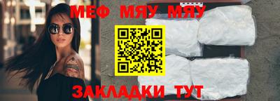 таблы Конаково