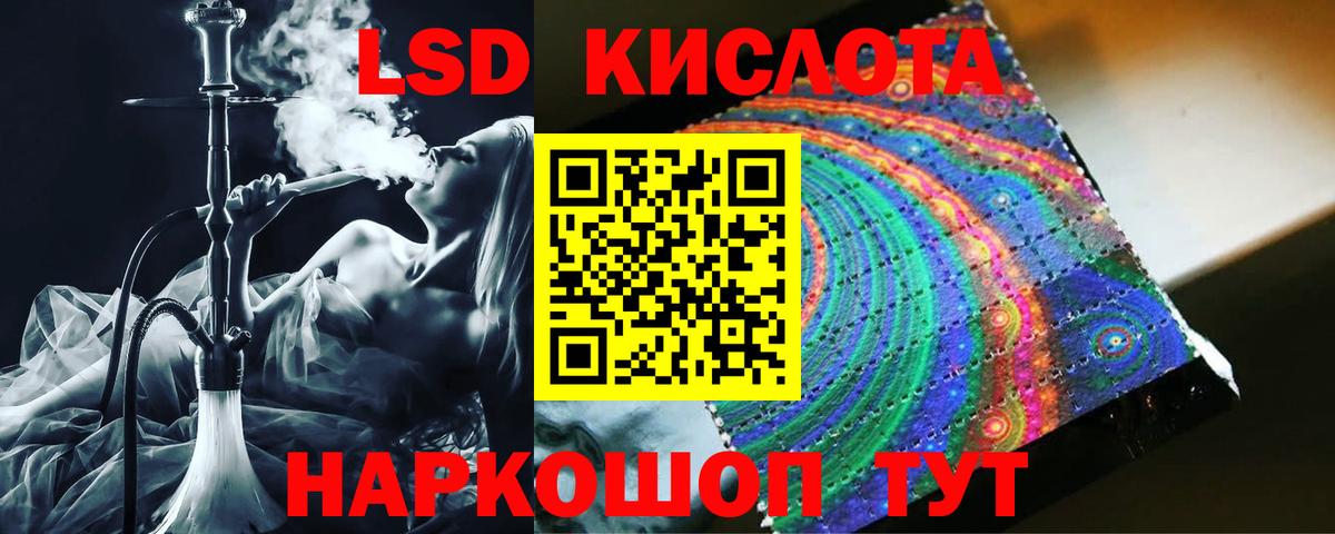 ЛСД экстази ecstasy Бутурлиновка