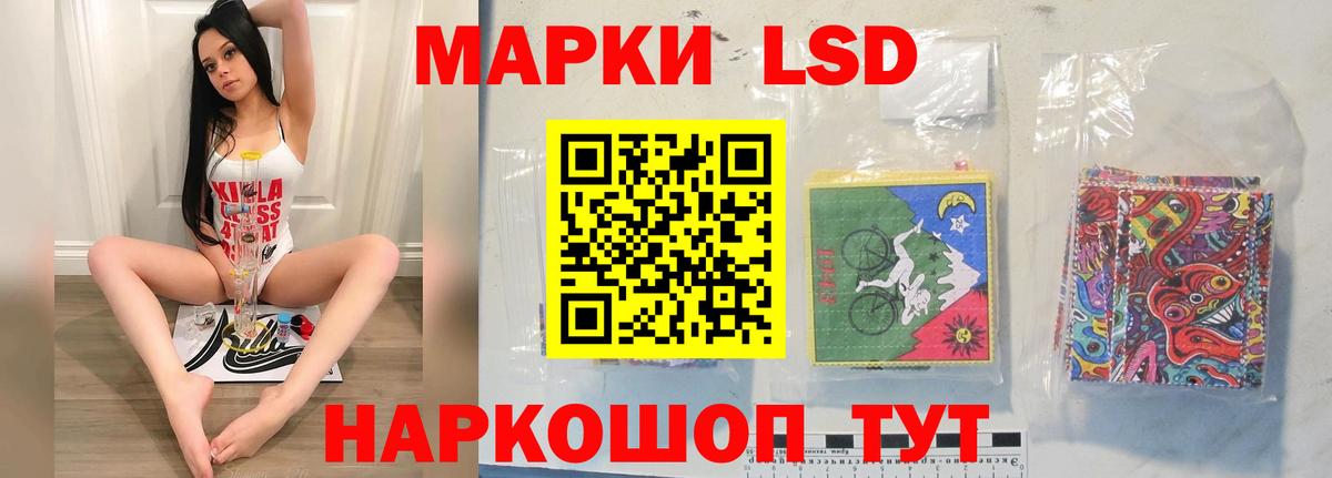 Бутурлиновка  Лсд 25 экстази кислота  Вход с VPN  Лсд 25 экстази кислота 