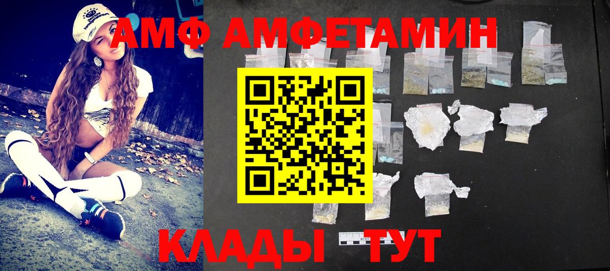 МЕТАМФЕТАМИН Methamphetamine  МЕТАМФЕТАМИН Methamphetamine  Бутурлиновка  Вход с VPN 