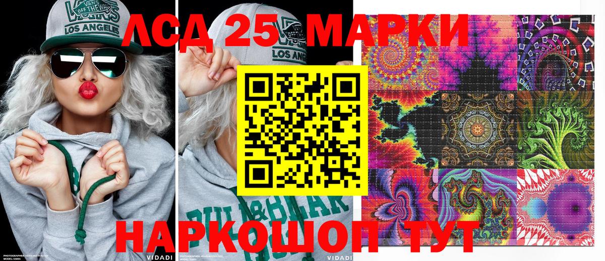 Марки NBOMe 1,8мг  Вход с VPN  Наркотические марки  Бутурлиновка 